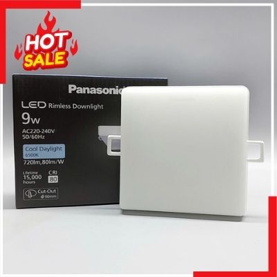 Panasonic- Đèn Led Downlight Rimless Vuông Nổi Không Viền - 9W - 6500K/NNNC7621388